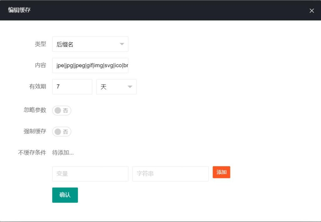5ae03afb5d9bcc04da720b0fa75bb792.jpg 如何设置cdn缓存规则,提升网站性能和速度