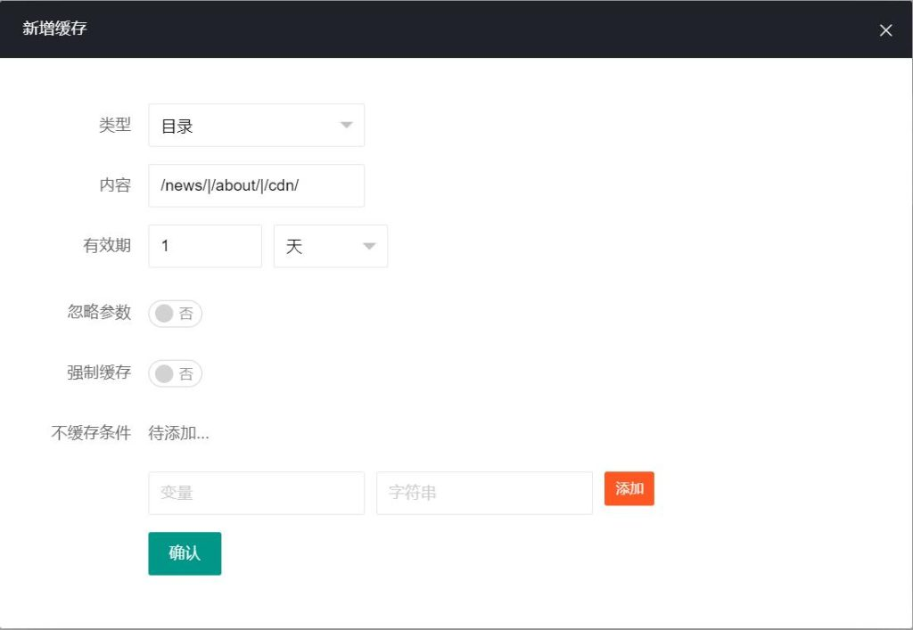 e8f1fedf871251fbf6ebbfab72941b96.jpg 如何设置cdn缓存规则,提升网站性能和速度